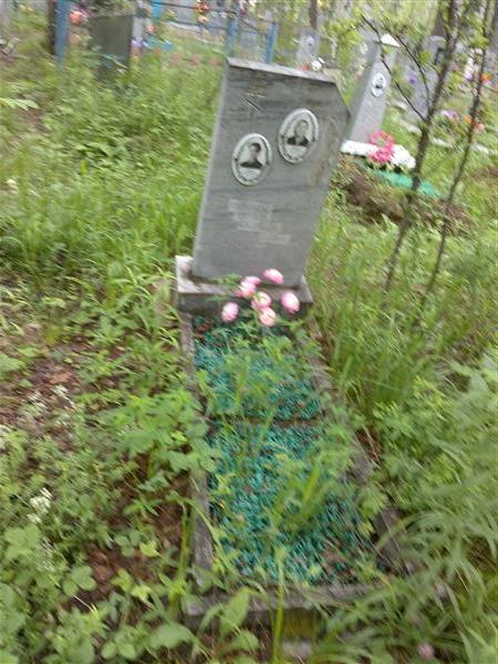Борисова Валентина Семеновна