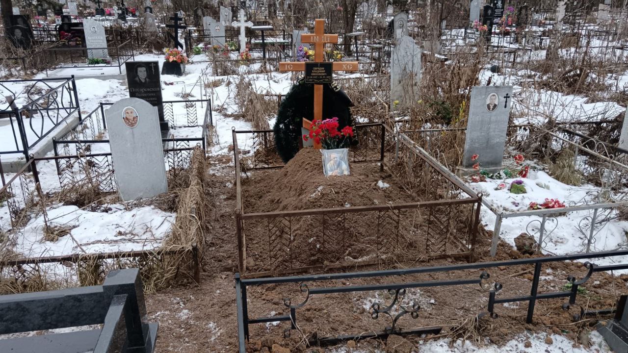 Обрядин