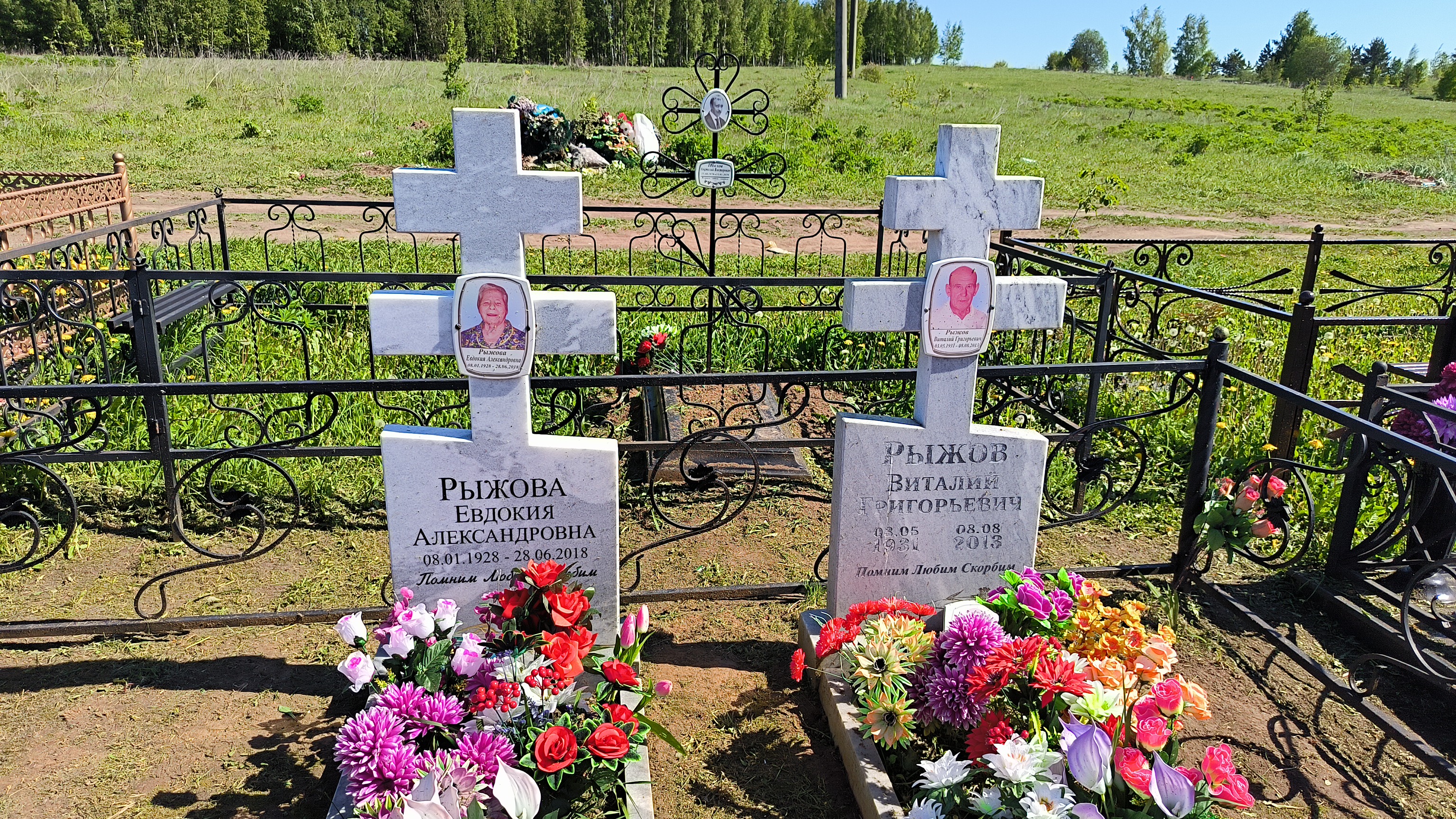 Рыжов Виталий Григорьевич