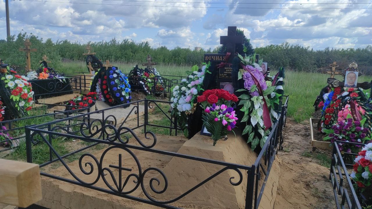 Маторжин