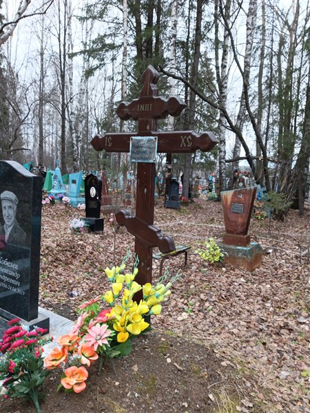 Кобелев Андрей Александрович