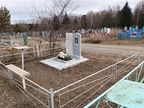 Проскурякова Александра Алексеевна
