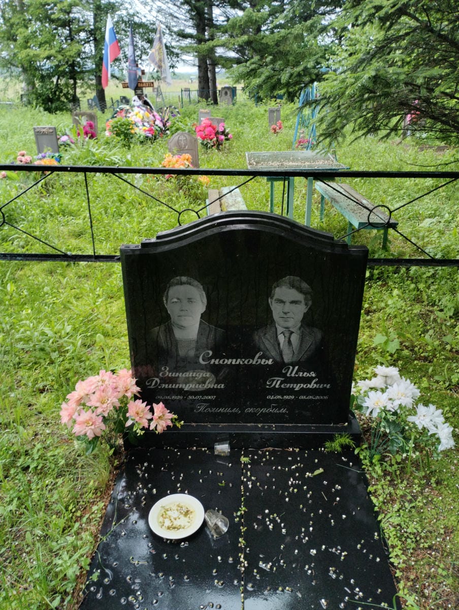 Снопкова Зинаида Дмитриевна