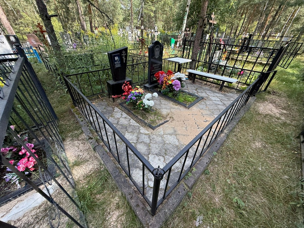 Башкалин Максим Александрович