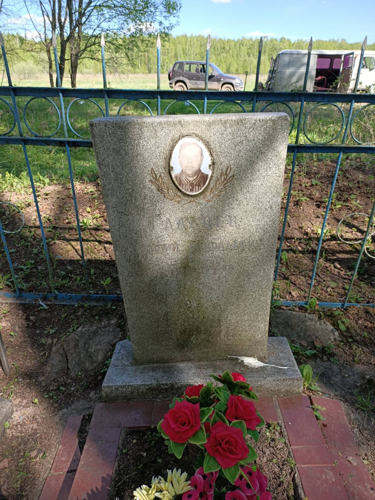 Гальцев Василий Николаевич