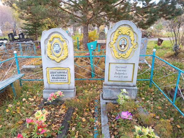 Цыганов Николай Андреевич