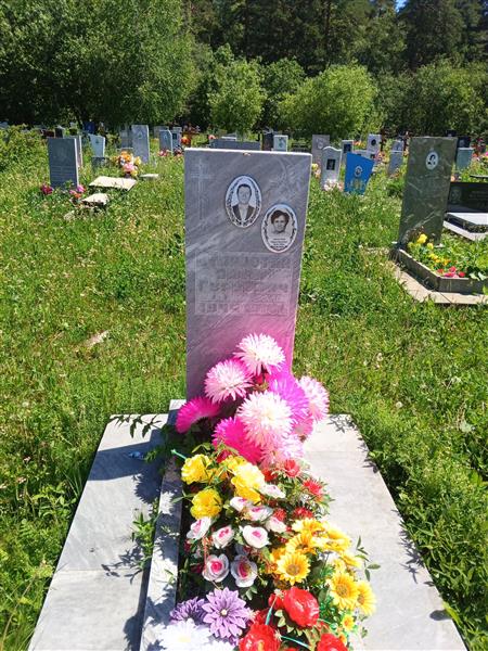 Старостина Мария Ивановна