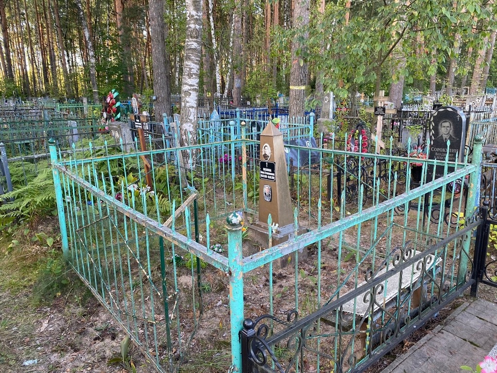 Козлов Валентин Яковлевич