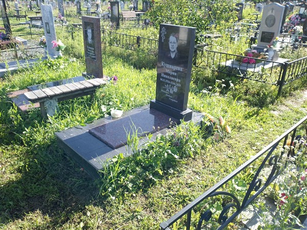 Кушнарева Мария Николаевна