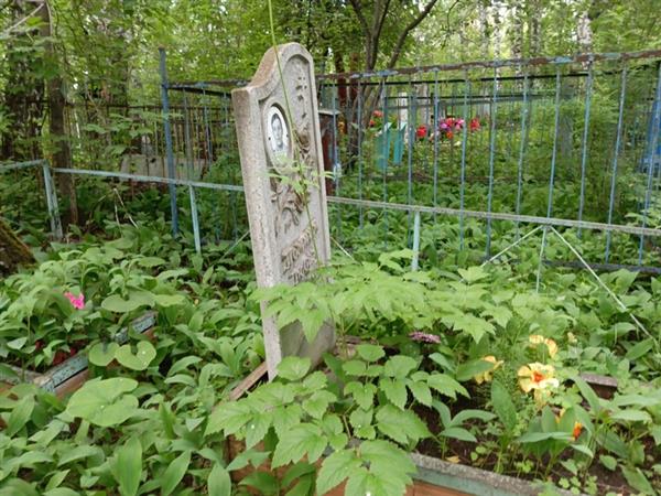 Бернгардт Владимир Николаевич