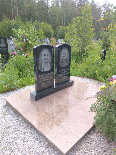 Чайникова Валентина Алексеевна
