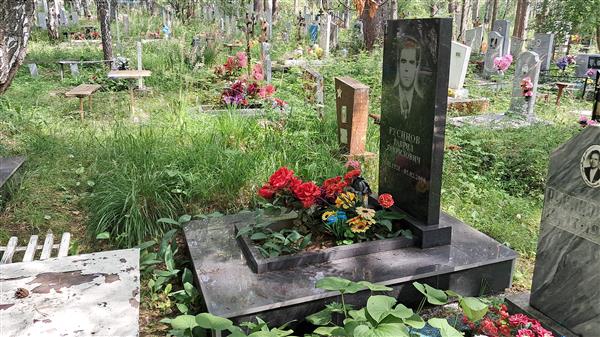 Русинов Гаврил Гаврилович