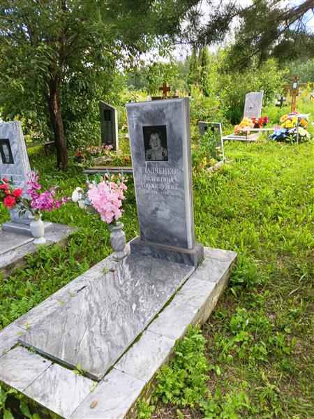 Гладченко Александр Алексеевич