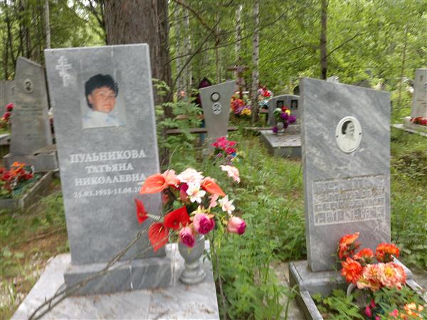 Волкова Мария Сергеевна