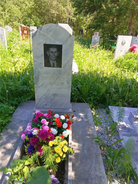 Микуров Петр Георгиевич