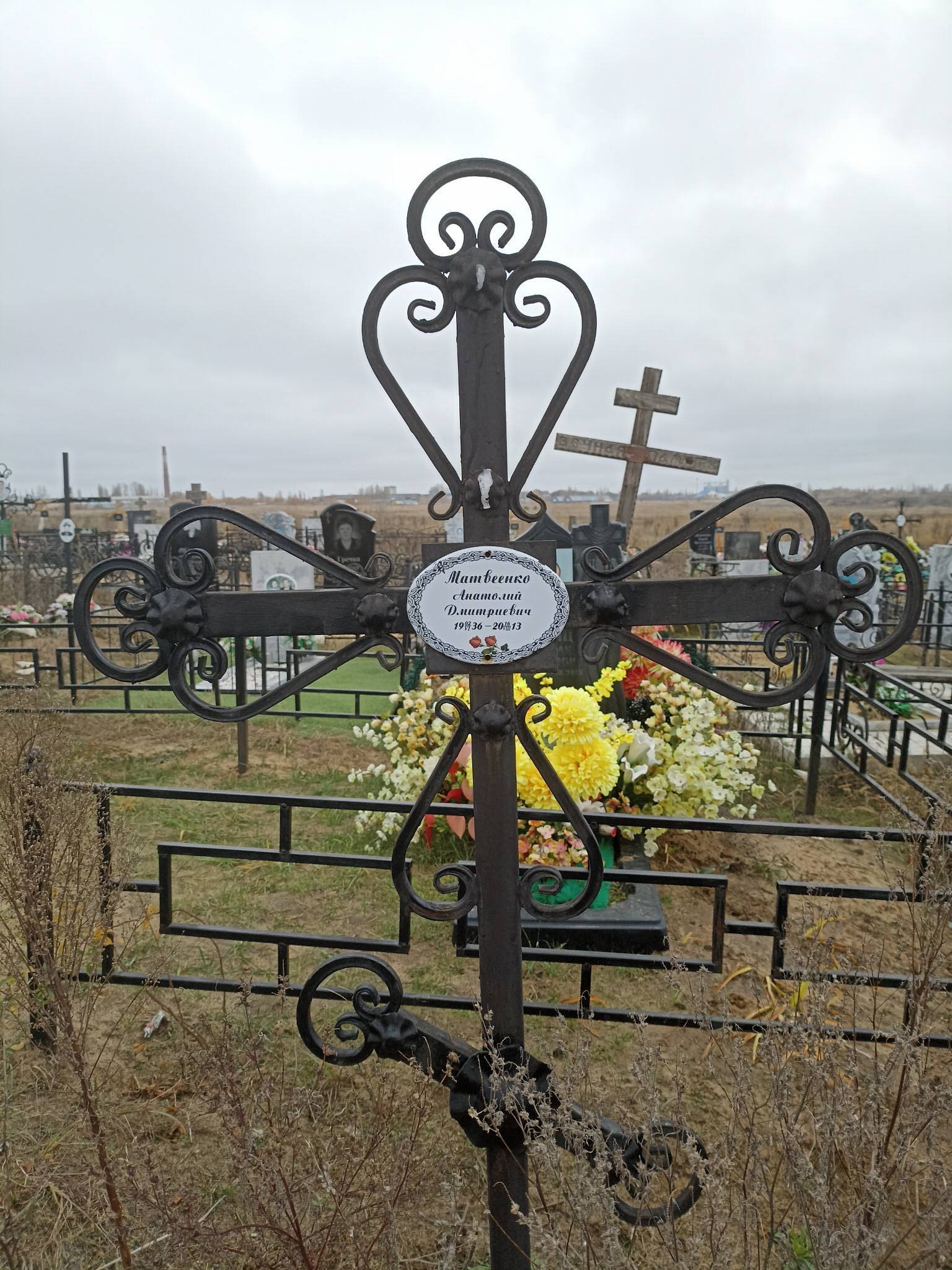 Матвиенко Анатолий Дмитриевич