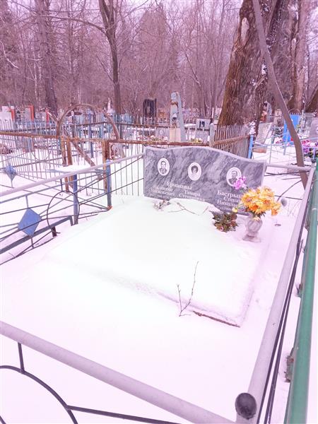Бастрыкин Степан Николаевич