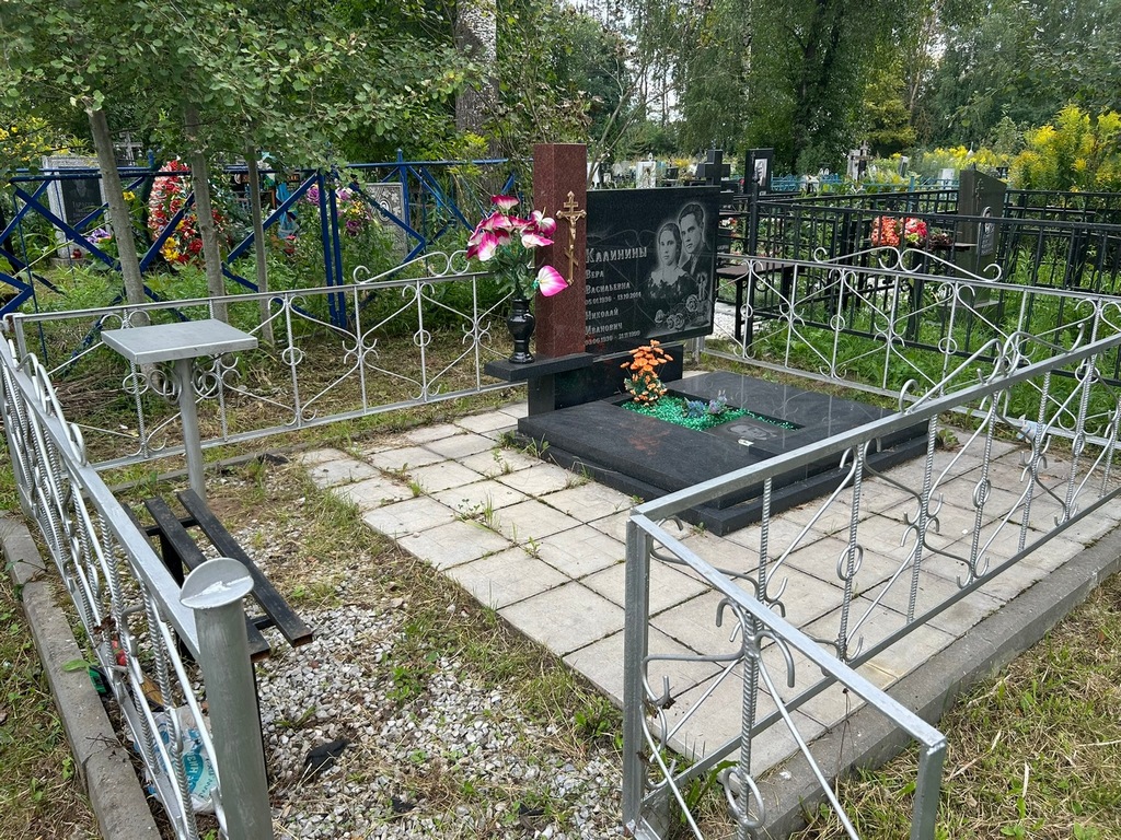 Калинина Вера Васильевна