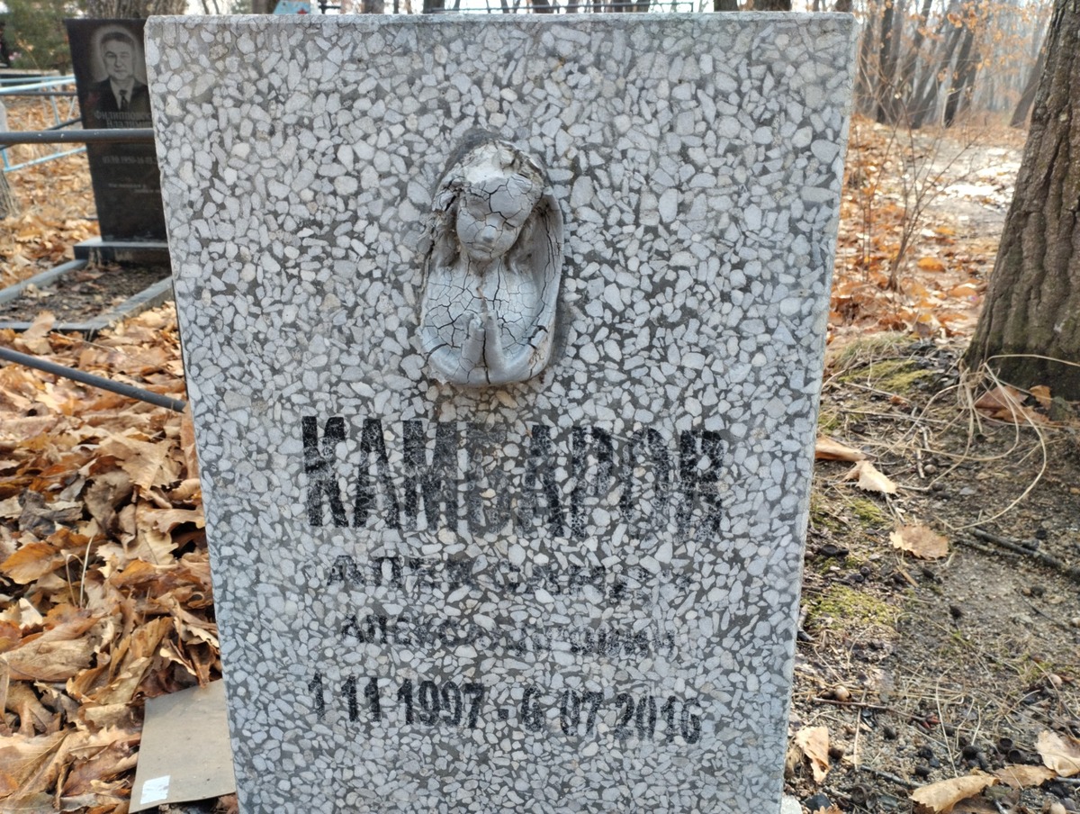 Камбаров Александр Александрович