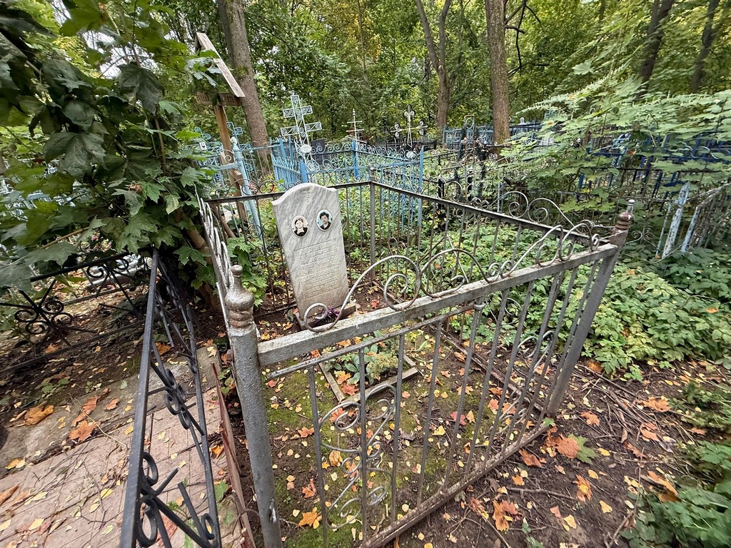 Леонова Марфа Федоровна