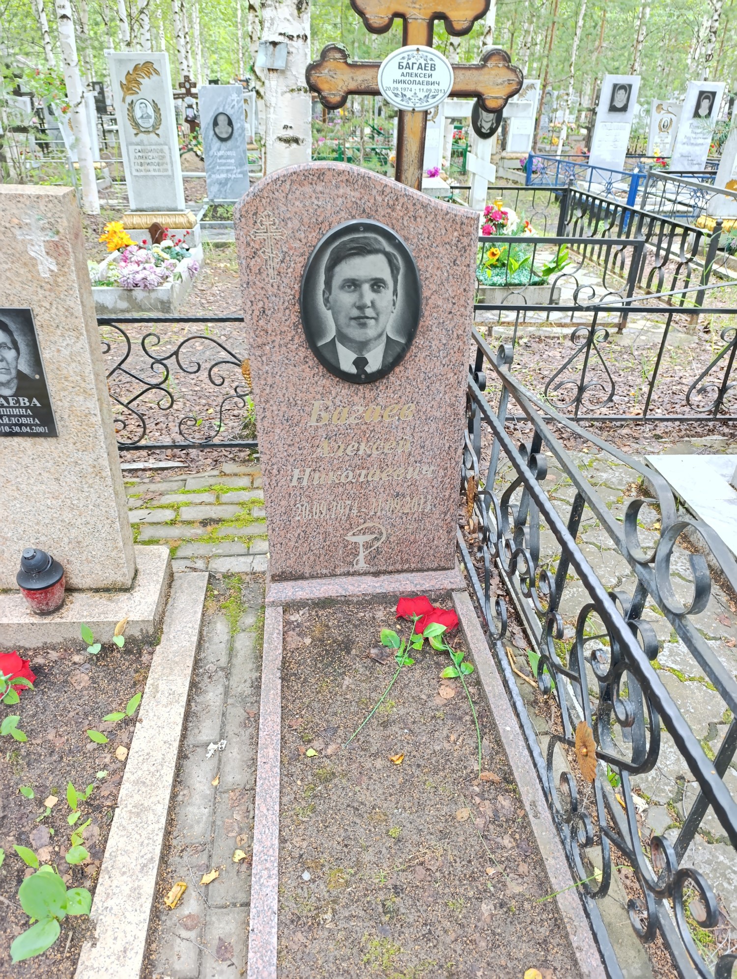 Багаев Алексей Николаевич