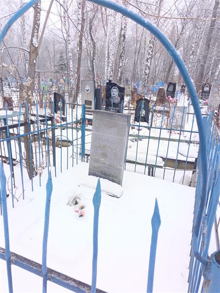 Шатова Анна Ивановна