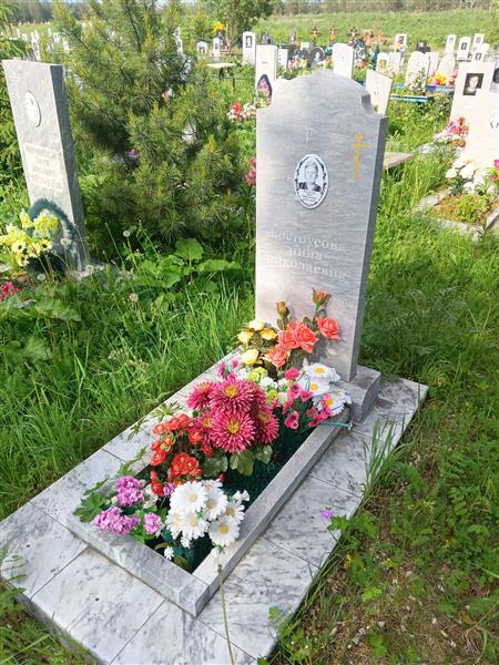 Костоусова Нина Николаевна