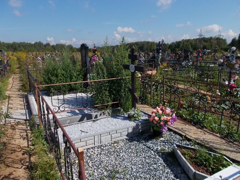 Базарова Тамара Васильевна