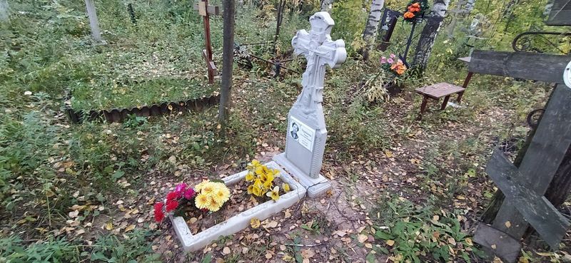 Терехина Римма Константиновна