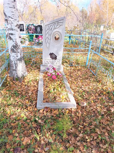 Першев Григорий Сергеевич