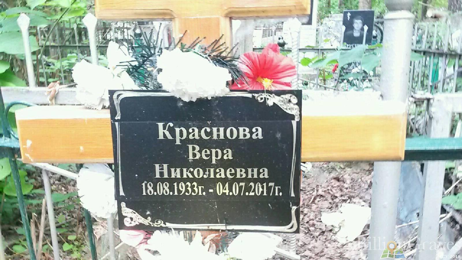 Гарина Ольга Сергеевна