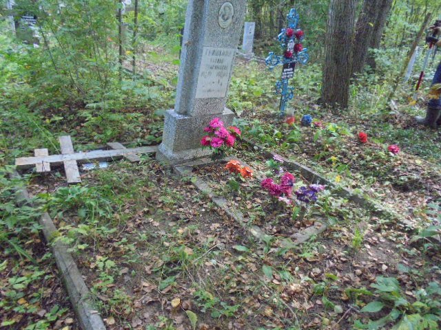 Гришкина Галина Герасимовна