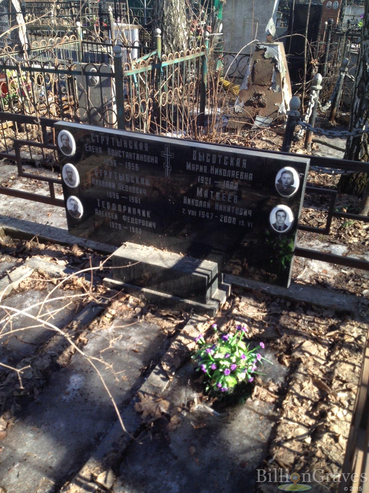 Матвеев Николай Николаевич