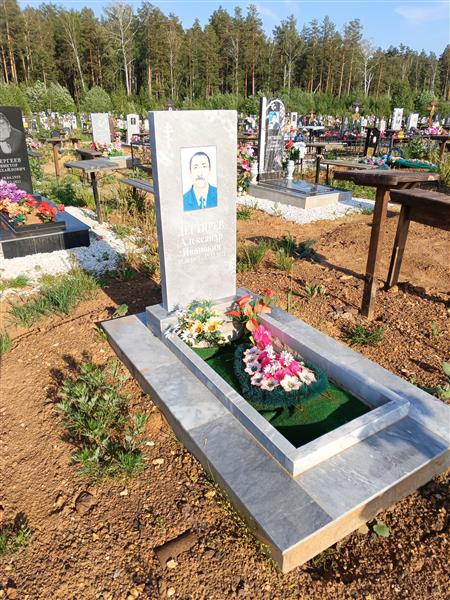 Дегтярев Александр Иванович