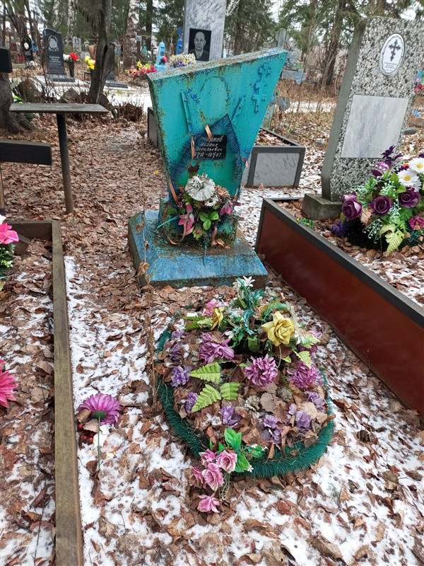 Старков Михаил Васильевич