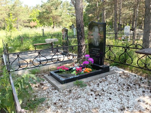Артамонов Вячеслав Александрович
