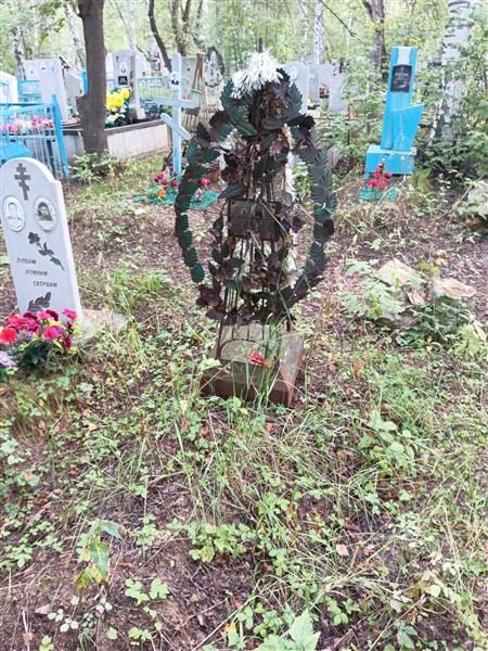 Реутекин Александр Петрович