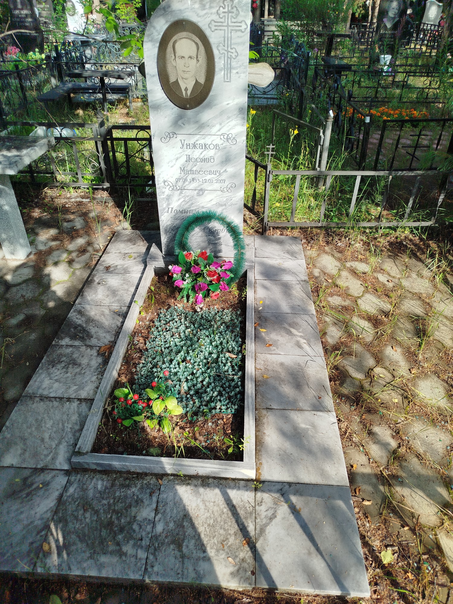 Унжаков Леонид Матвеевич