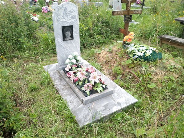 Тепикина Альбина Георгиеевна