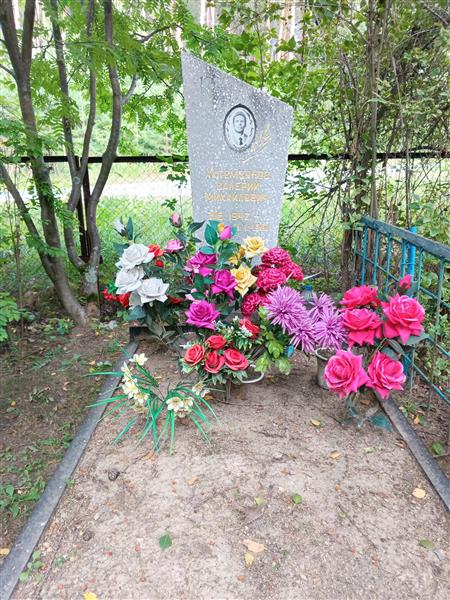 Ахтемзянов Валерий Михайлович