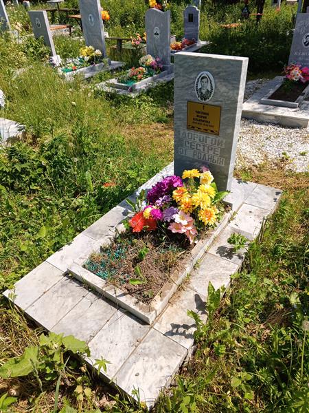 Чиклина Мария Ильинична