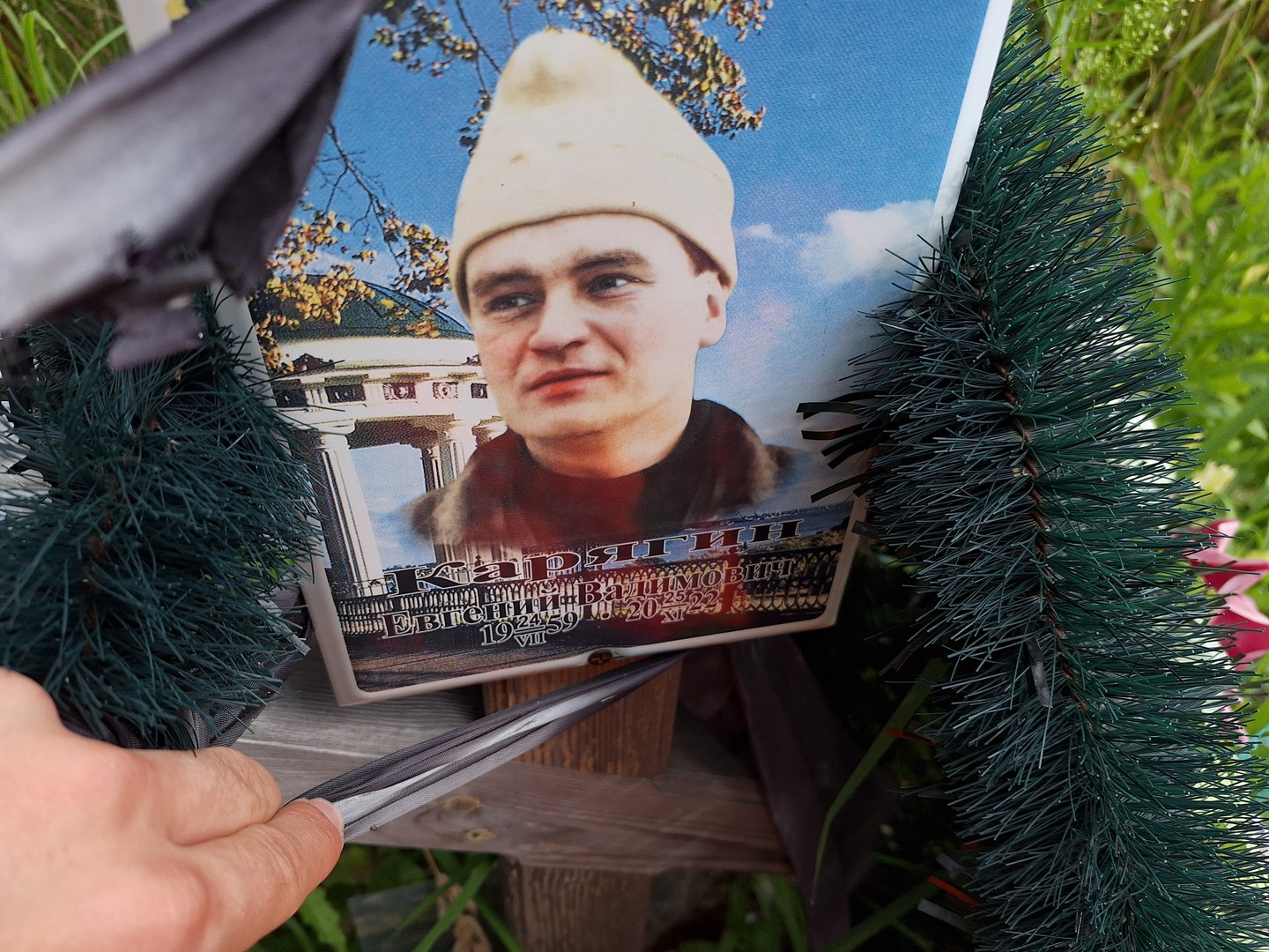 Карягин