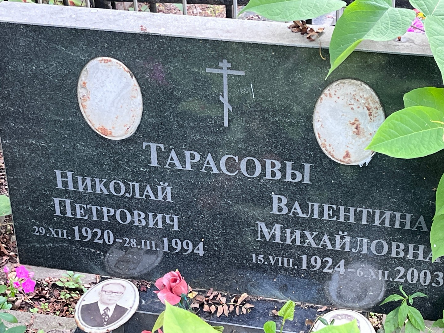 Тарасов