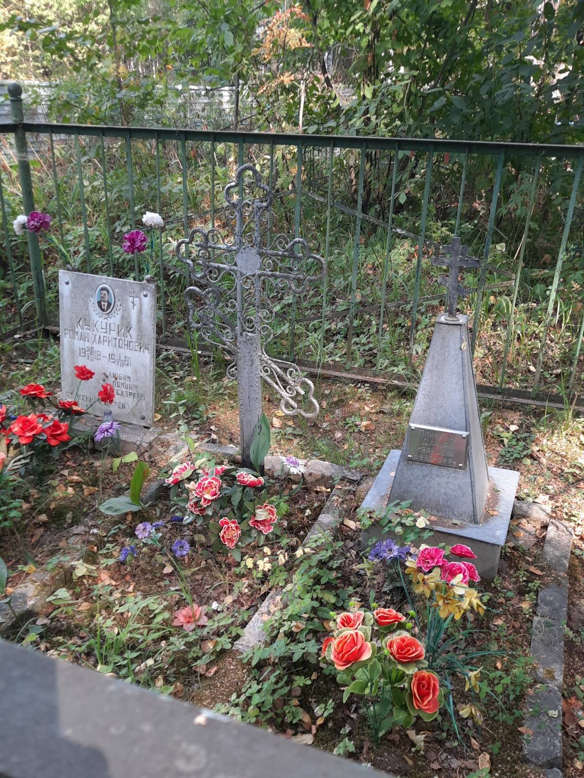 Кукурик Роман Харитонович