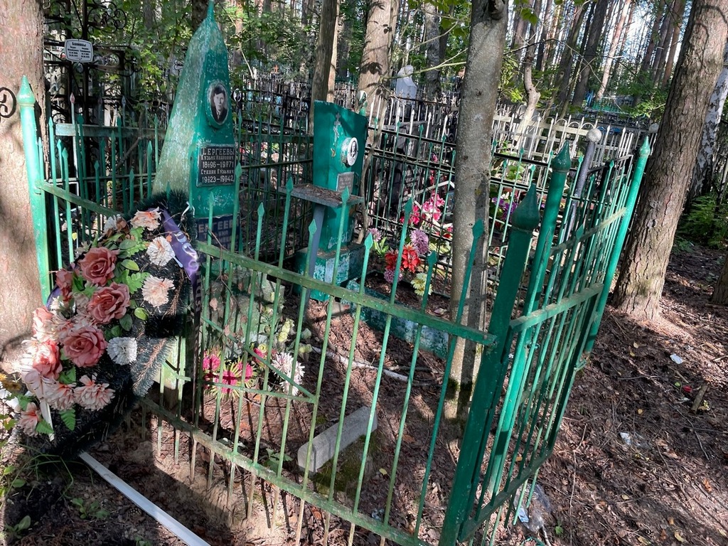 Рогожина Матрена Васильевна