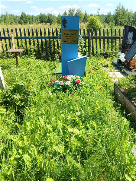 Шадрина Екатерина Титовна