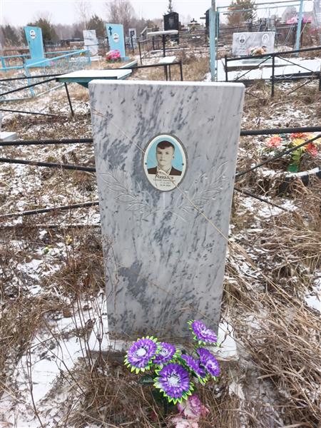 Чикалов Евгений Анатольевич