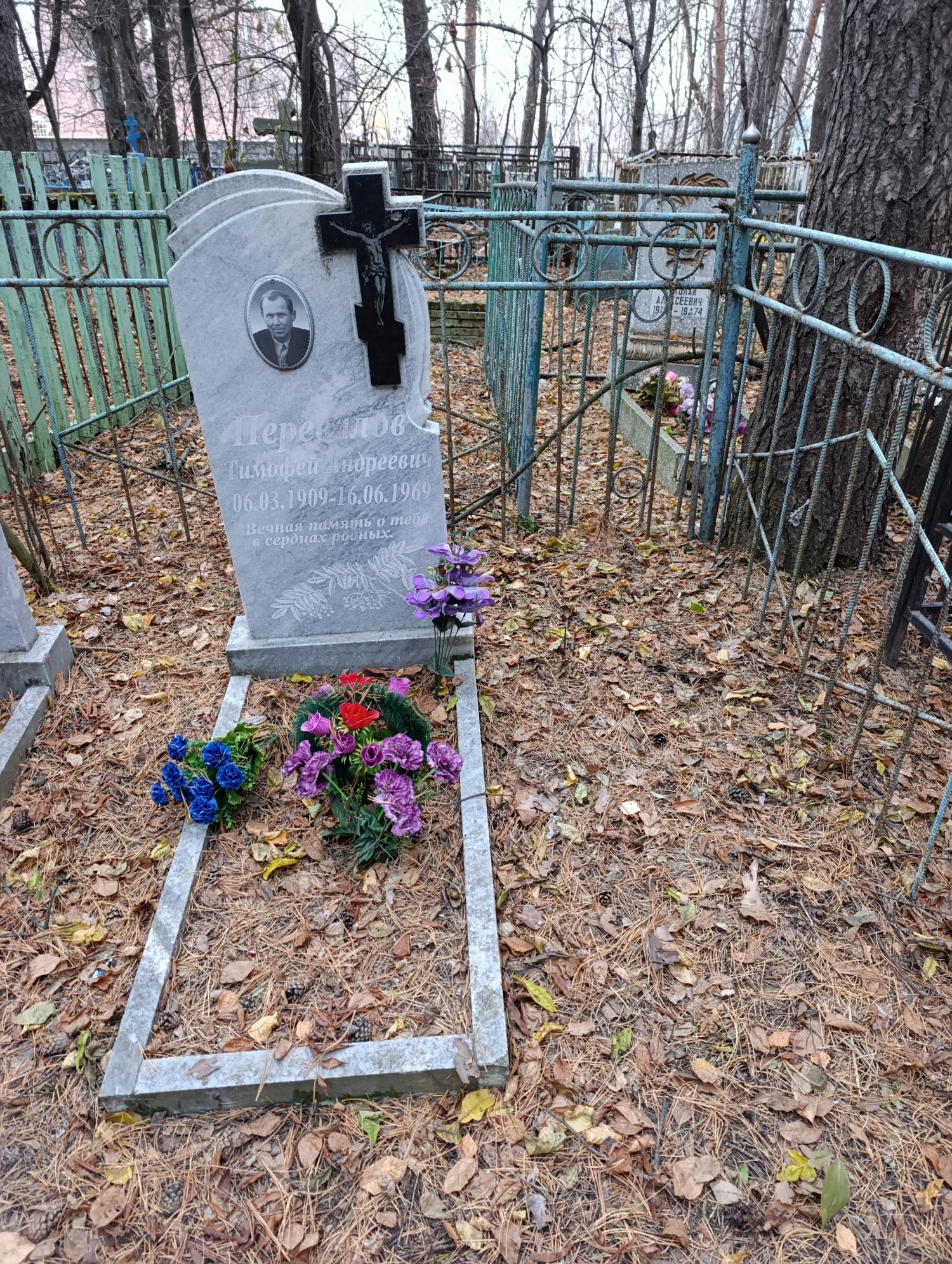 Перевалов Тимофей Андреевич