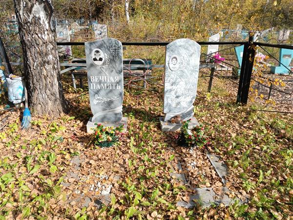 Яковлева Элита Николаевна