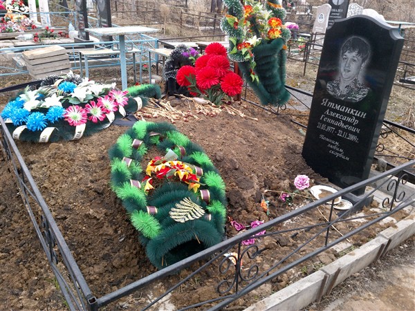 Ятманкин Александр Геннадьевич